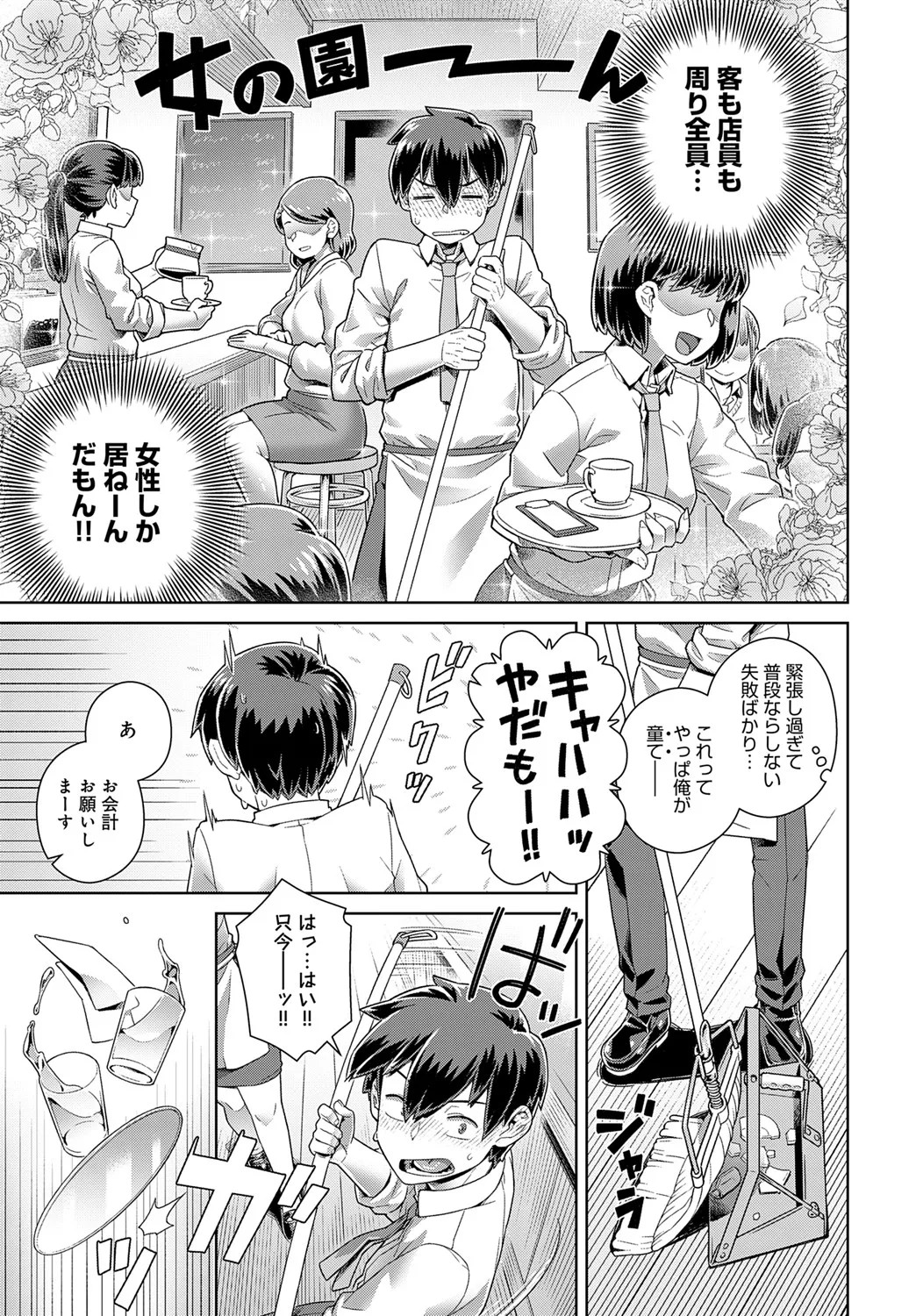 Page 274