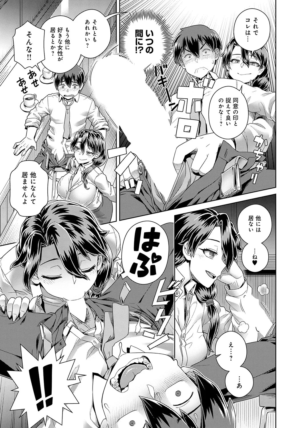 Page 278