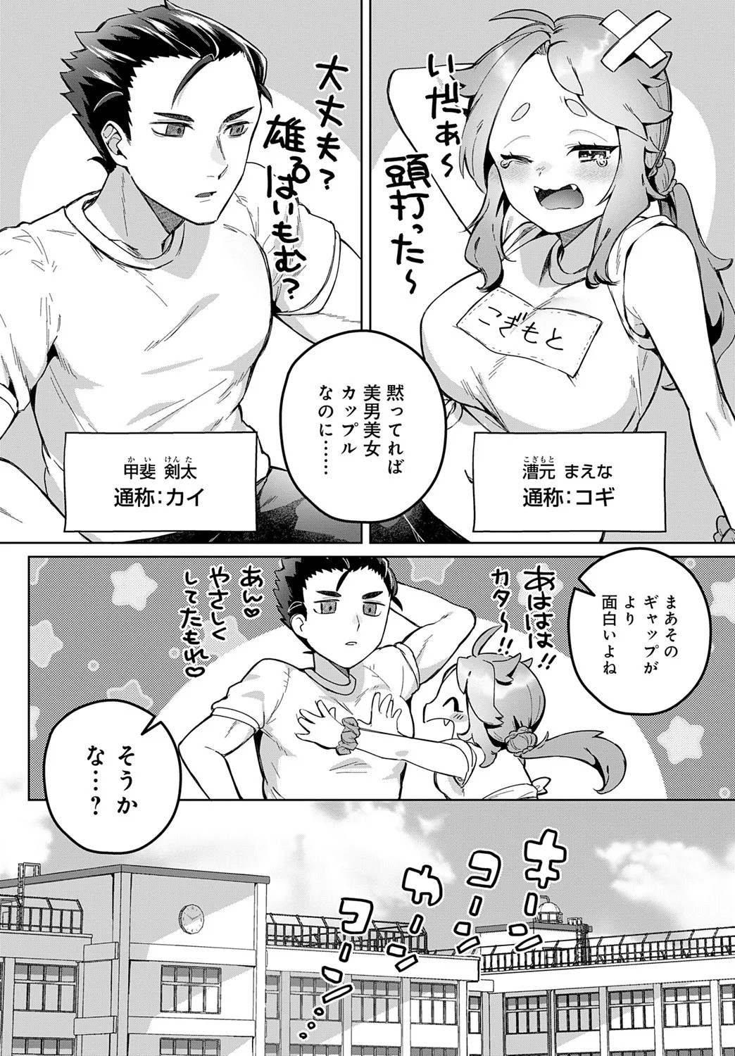 Page 307