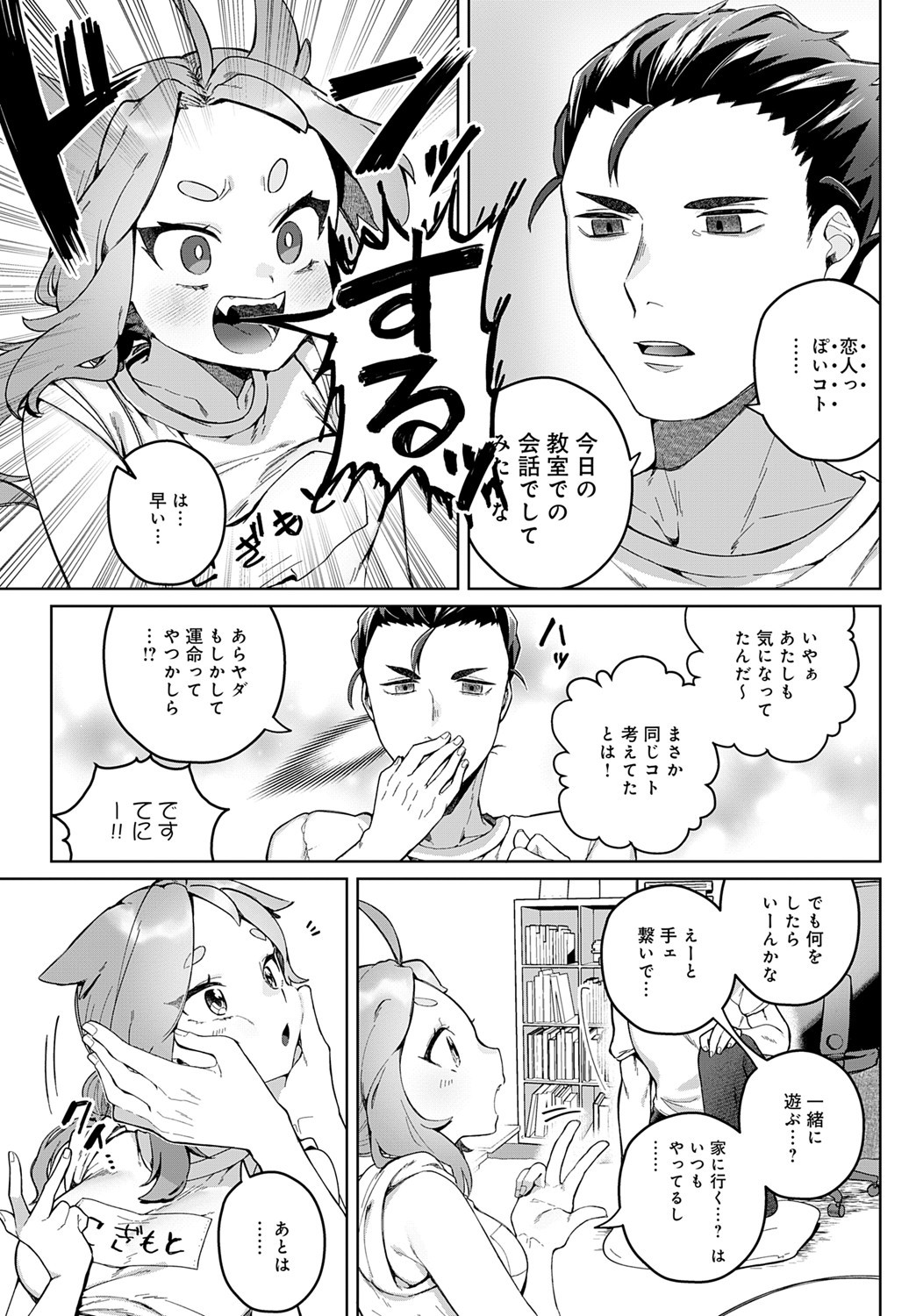 Page 310