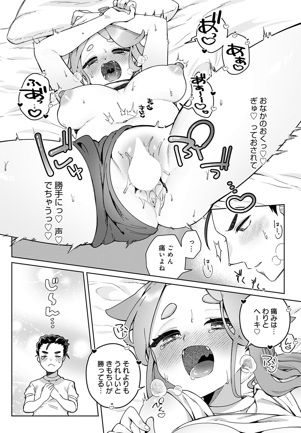 Page 323