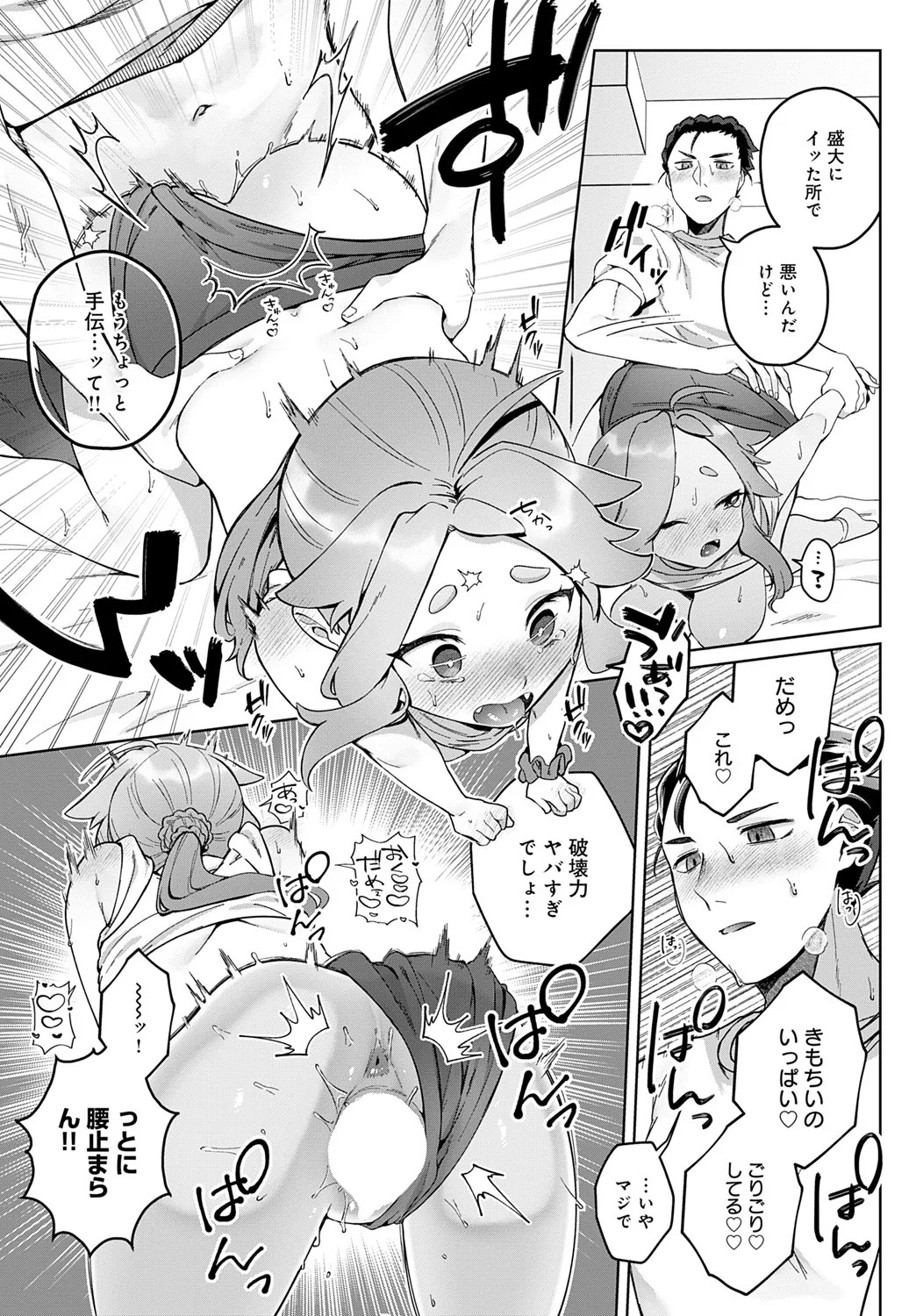 Page 326