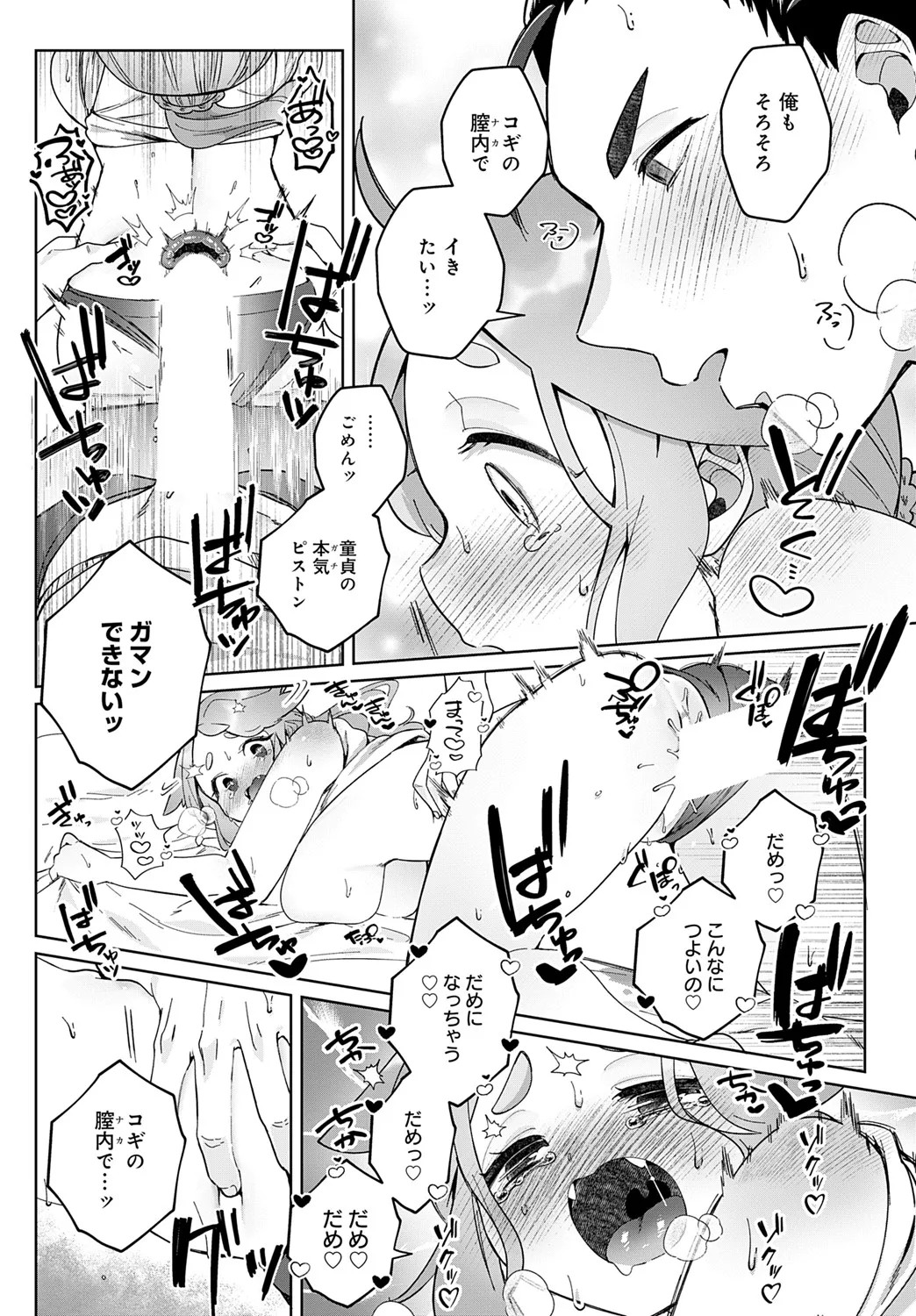 Page 327