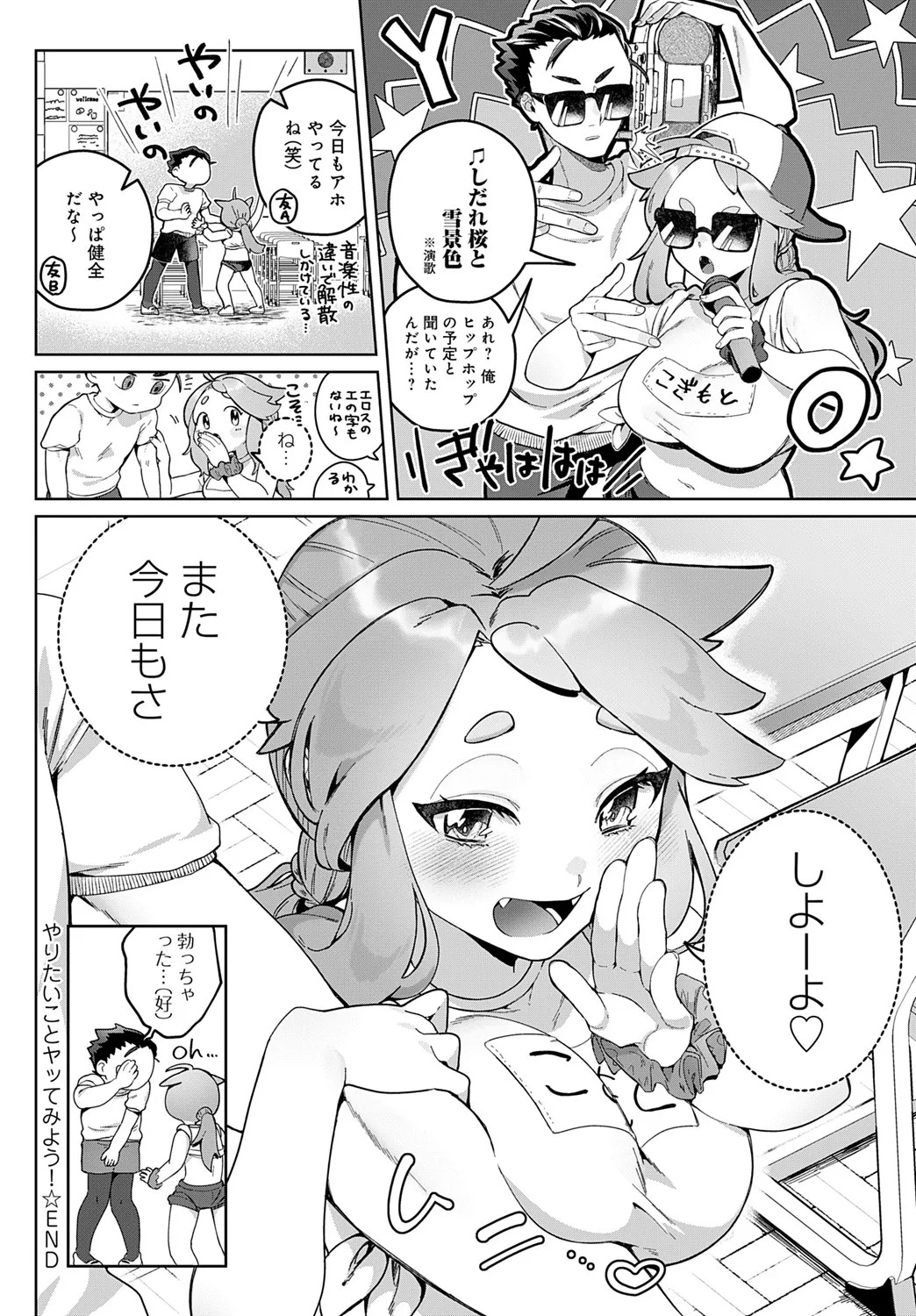 Page 329