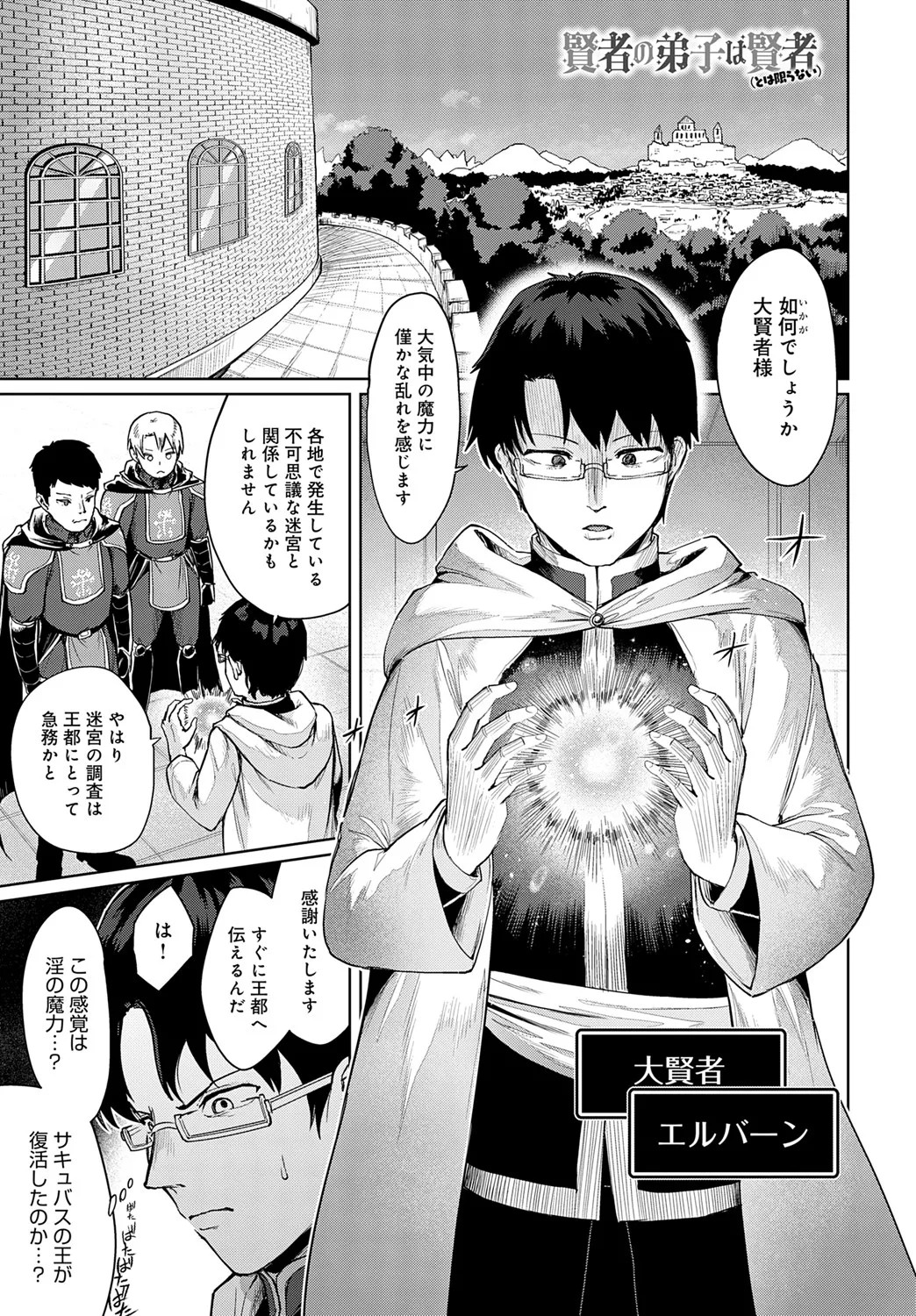Page 330