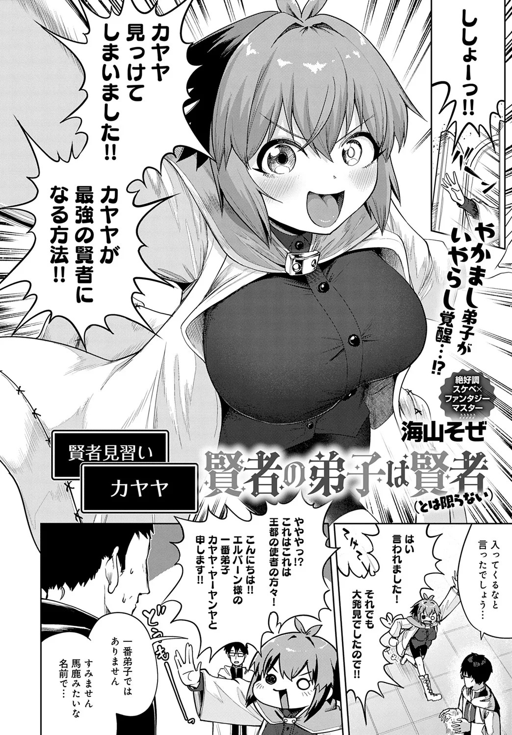 Page 331