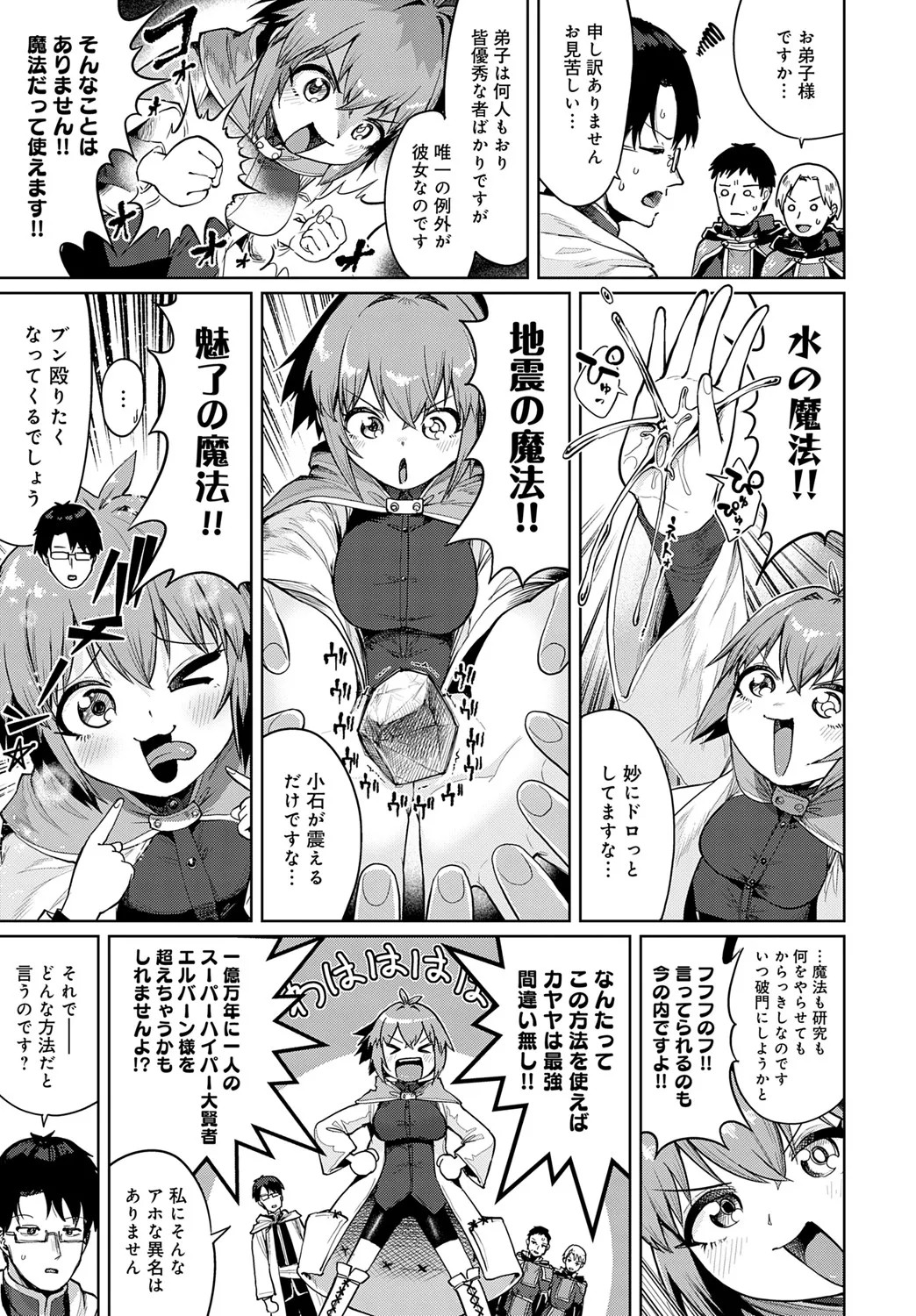 Page 332