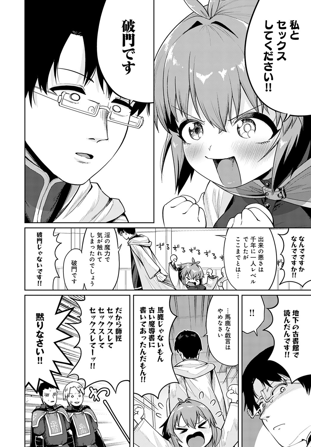 Page 333