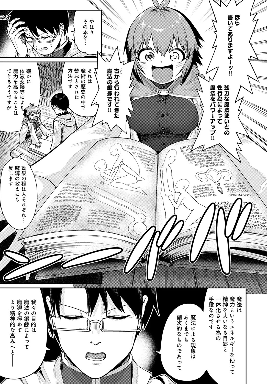 Page 334