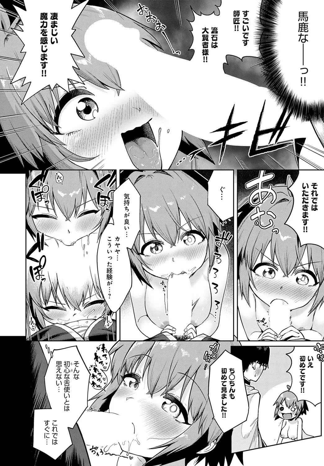 Page 337