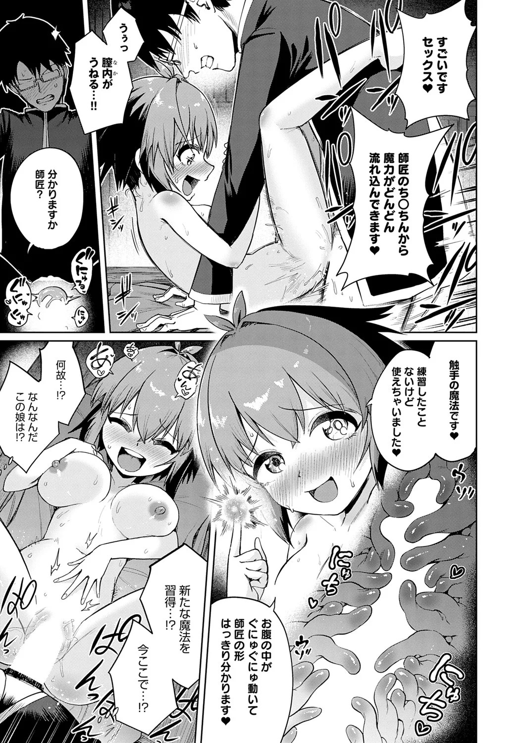 Page 344