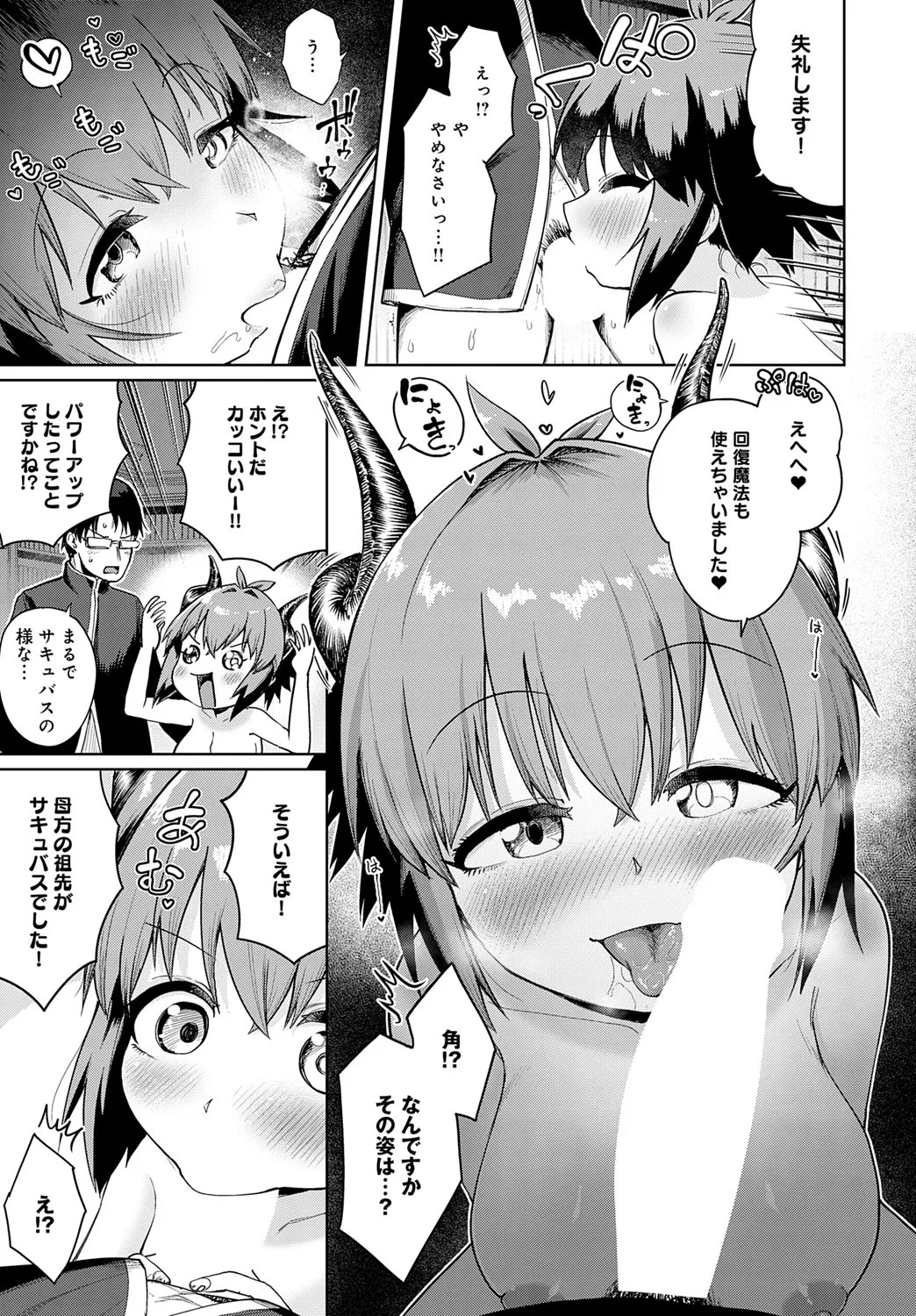 Page 346