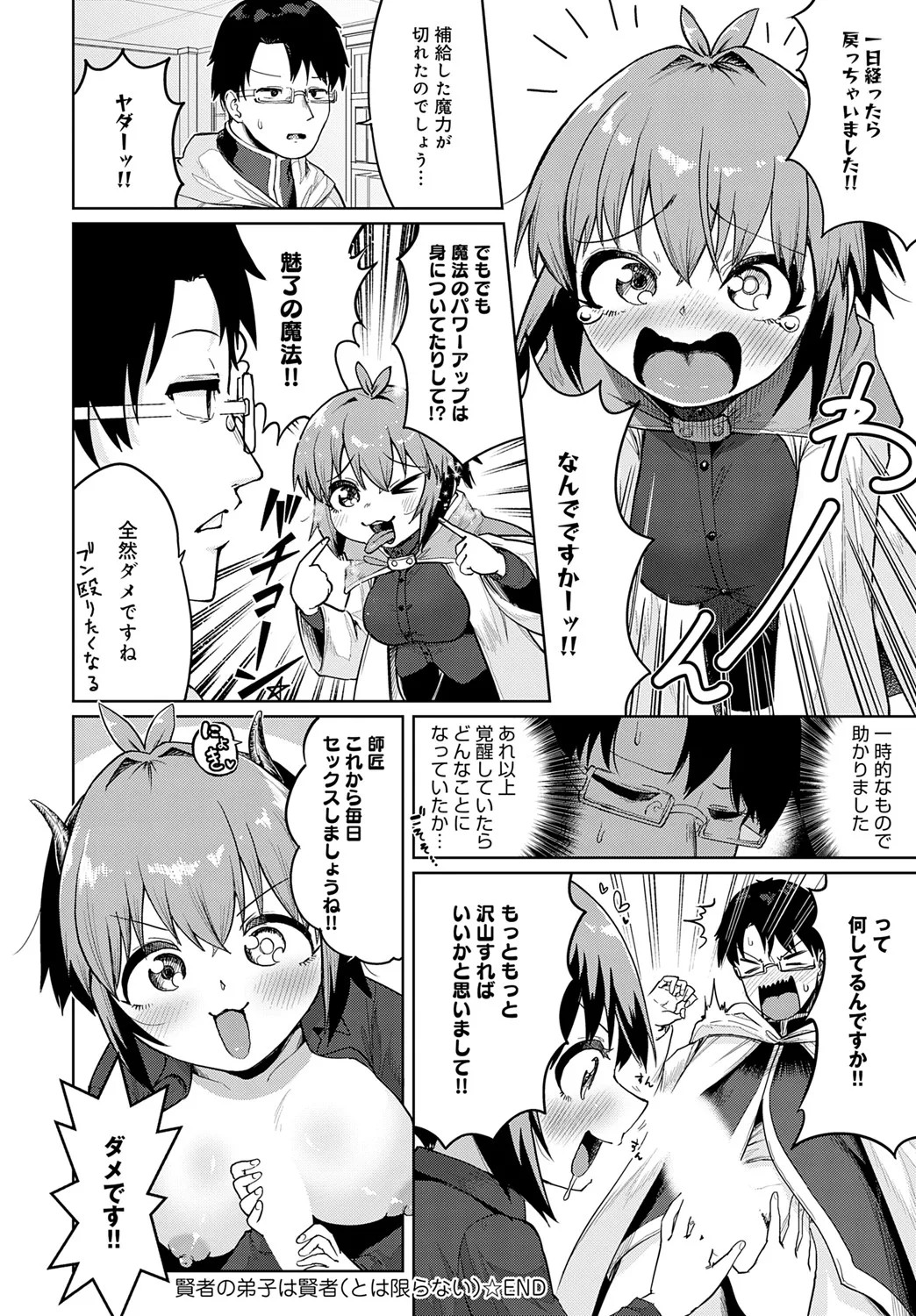 Page 353