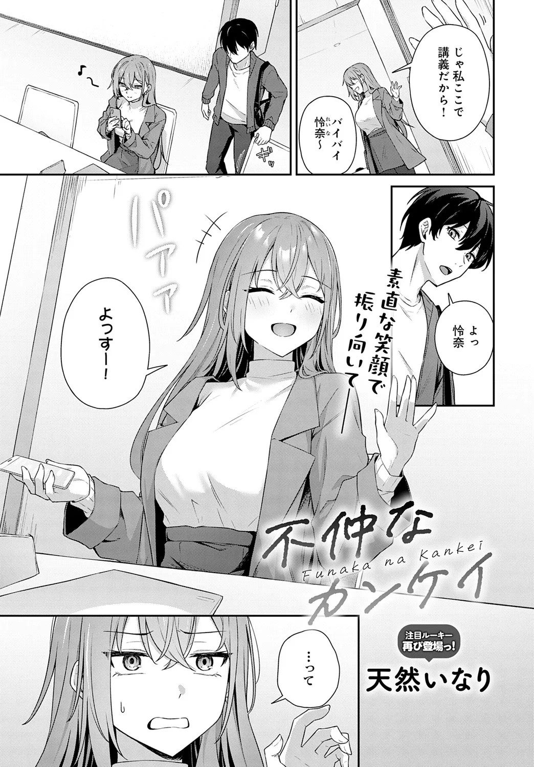 Page 356