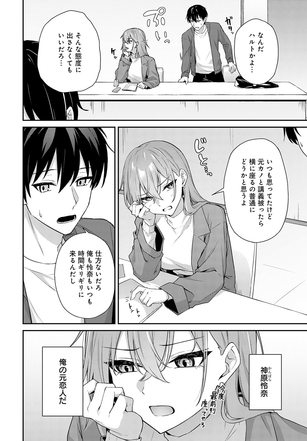 Page 357