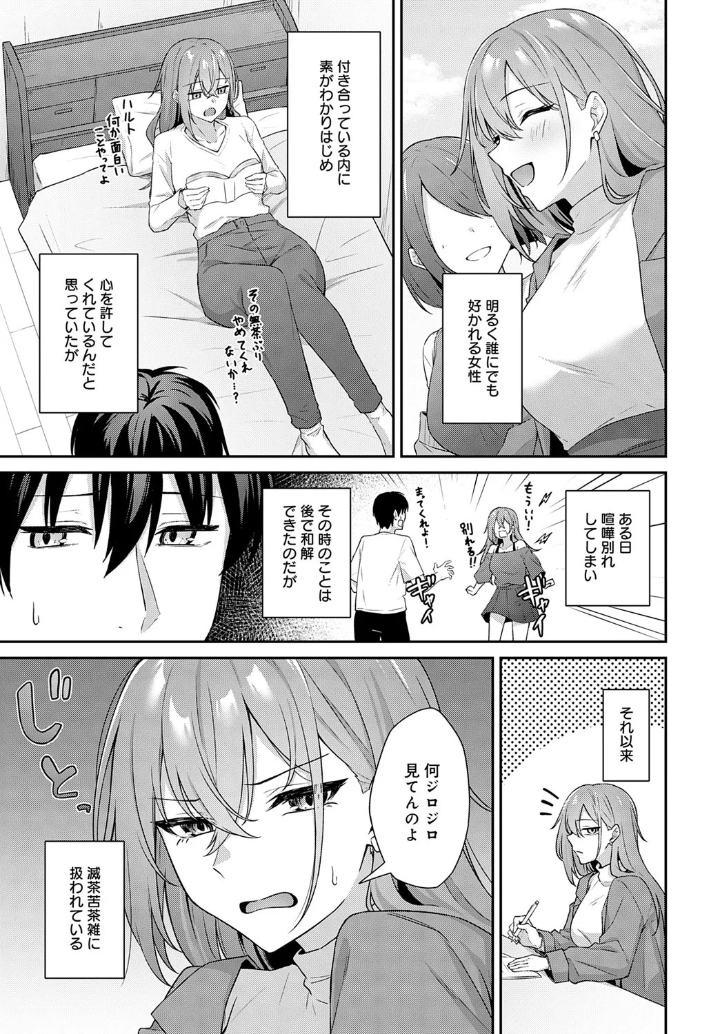 Page 358