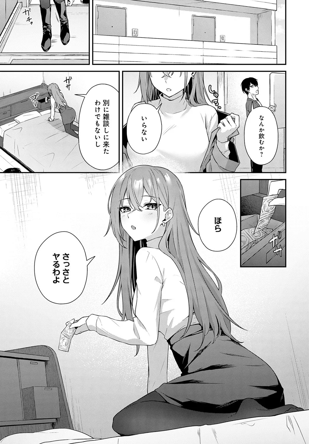 Page 360