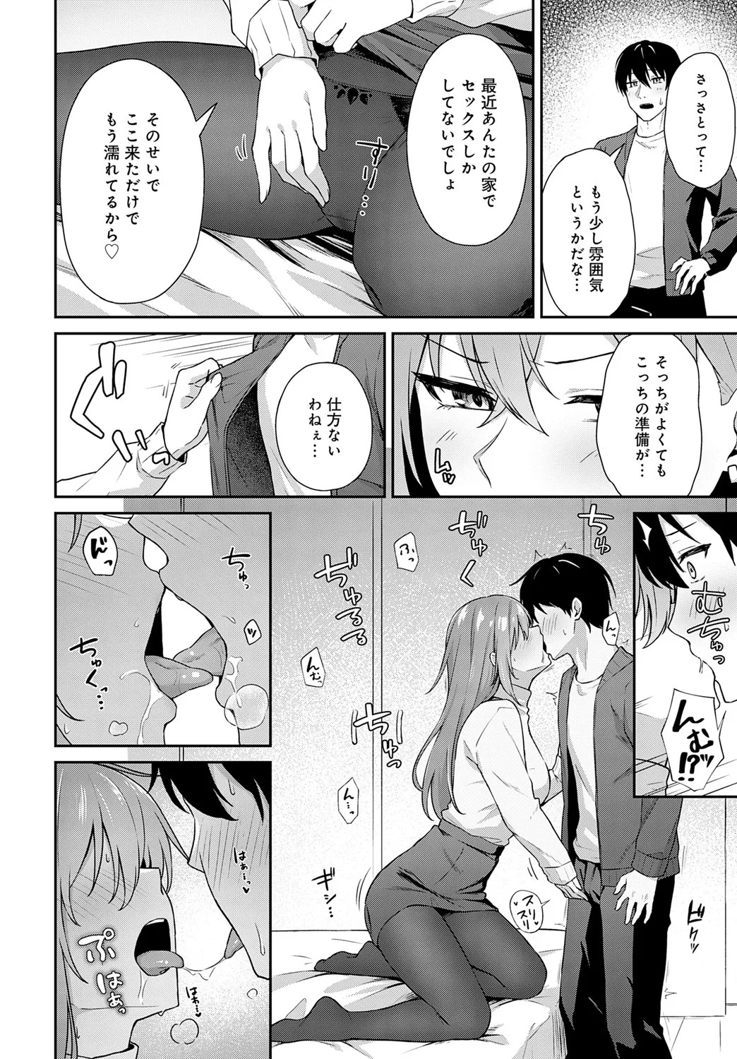 Page 361