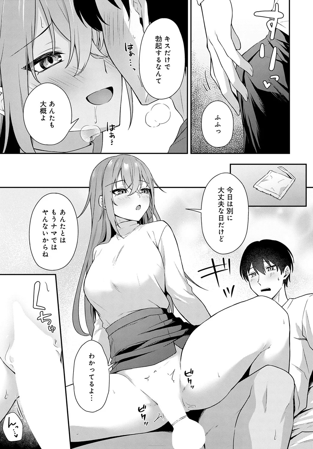 Page 362