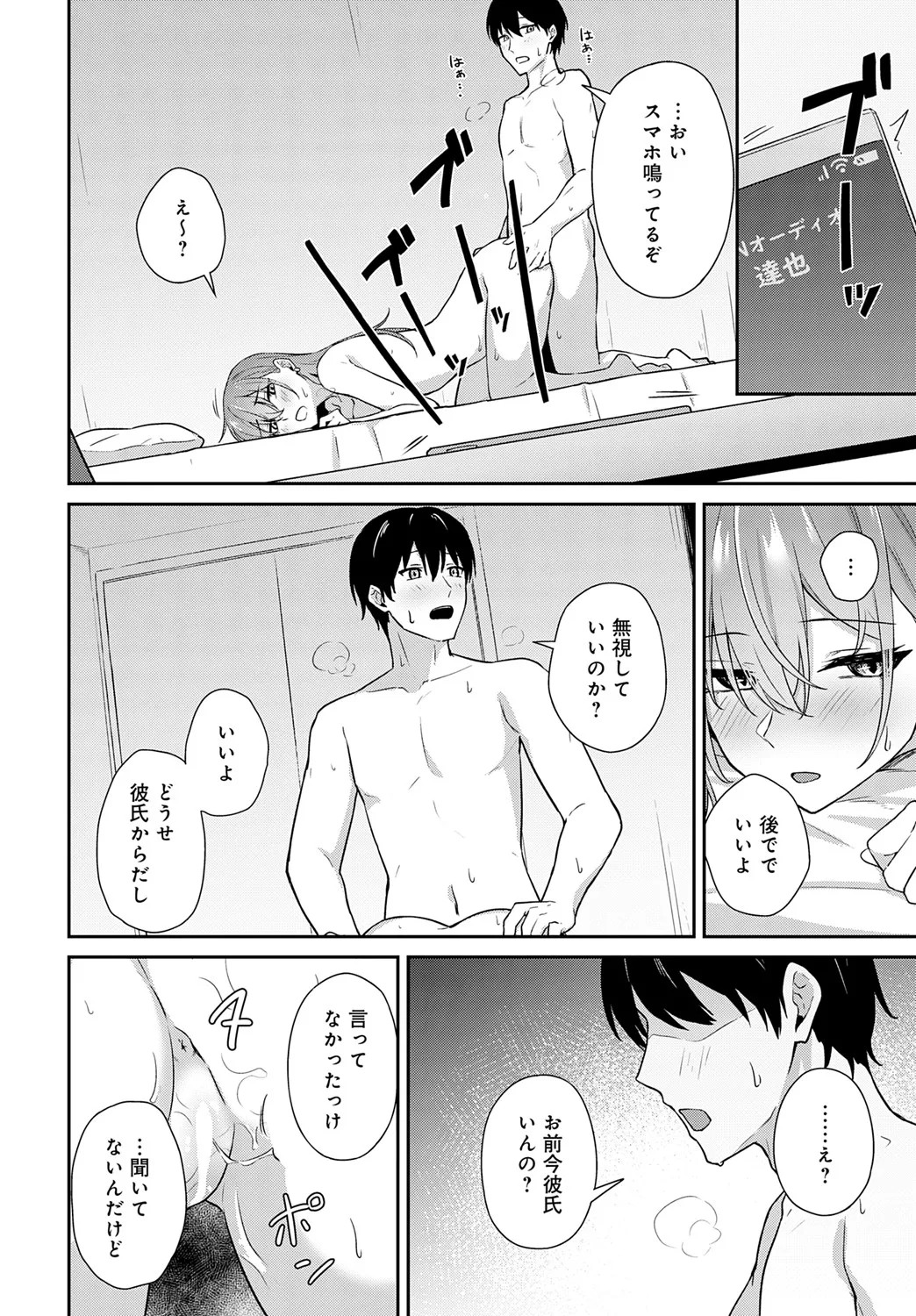 Page 371