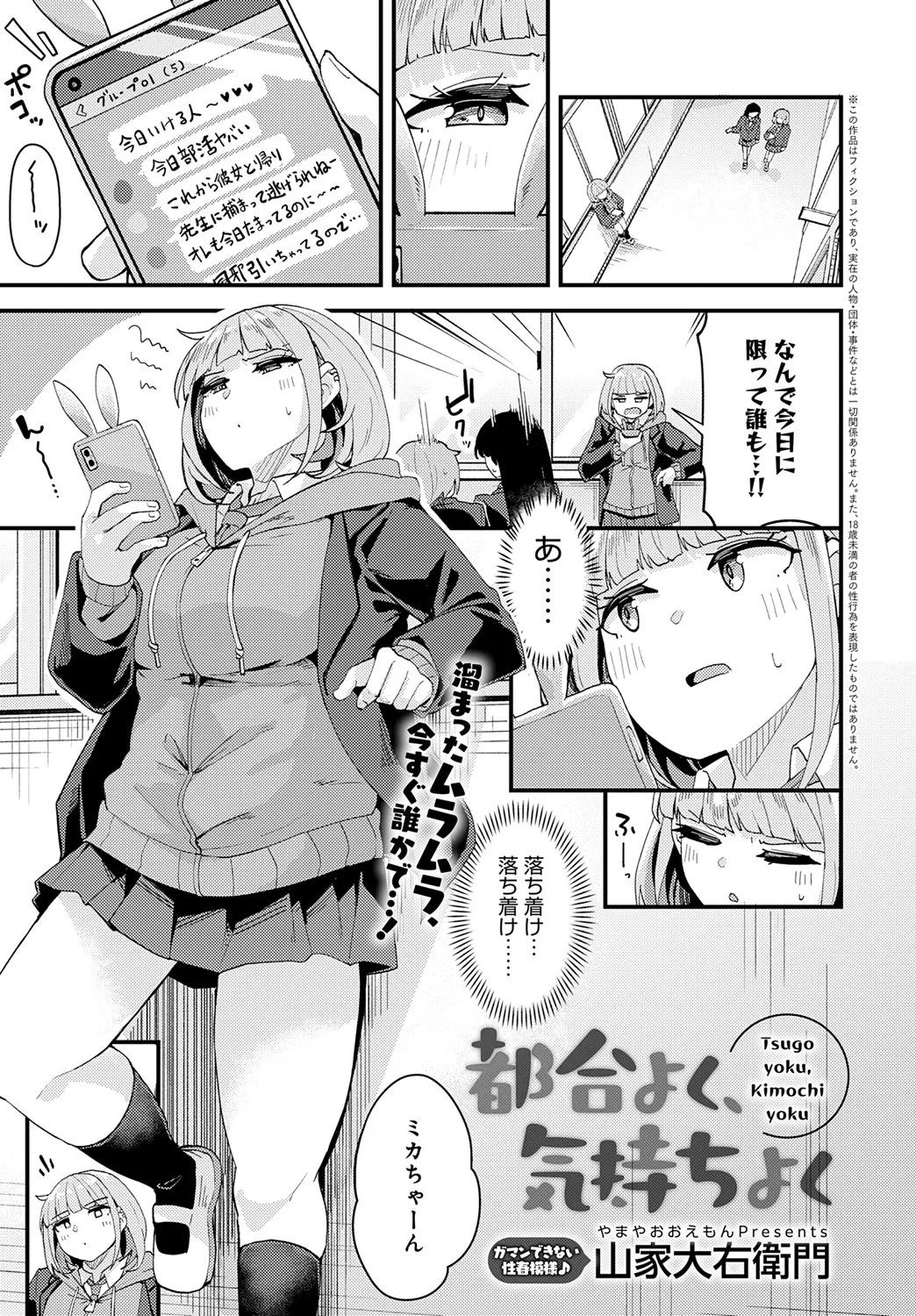 Page 384