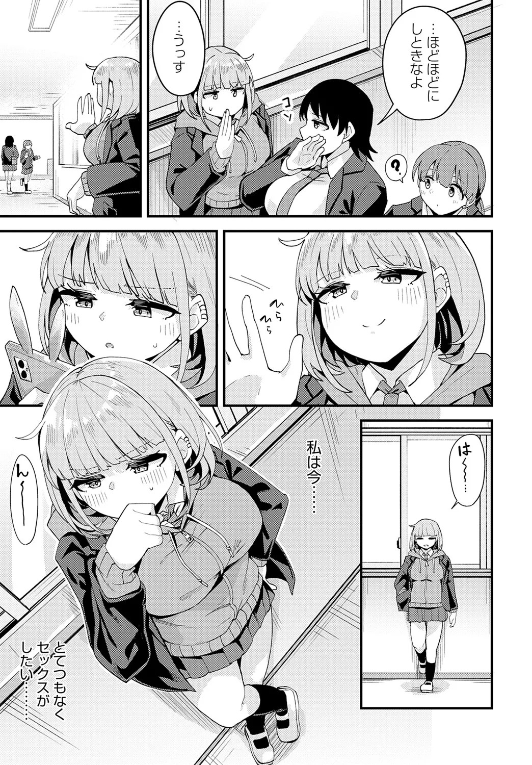 Page 386