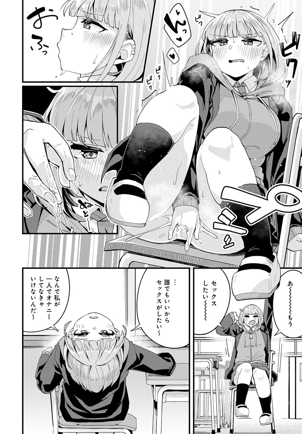 Page 389