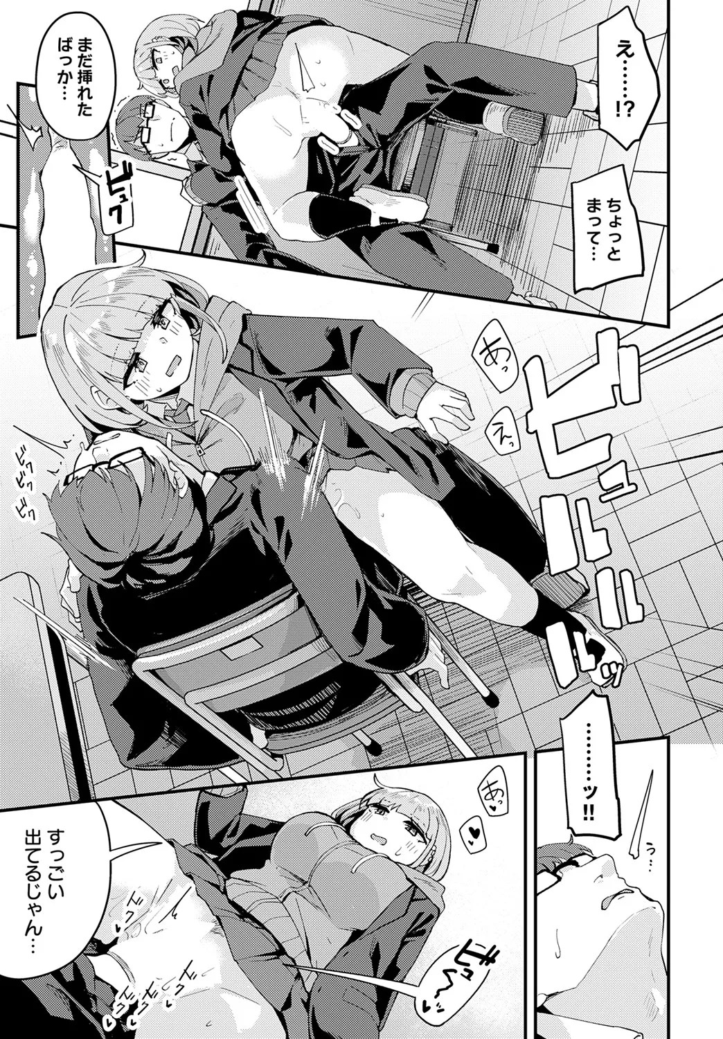 Page 394