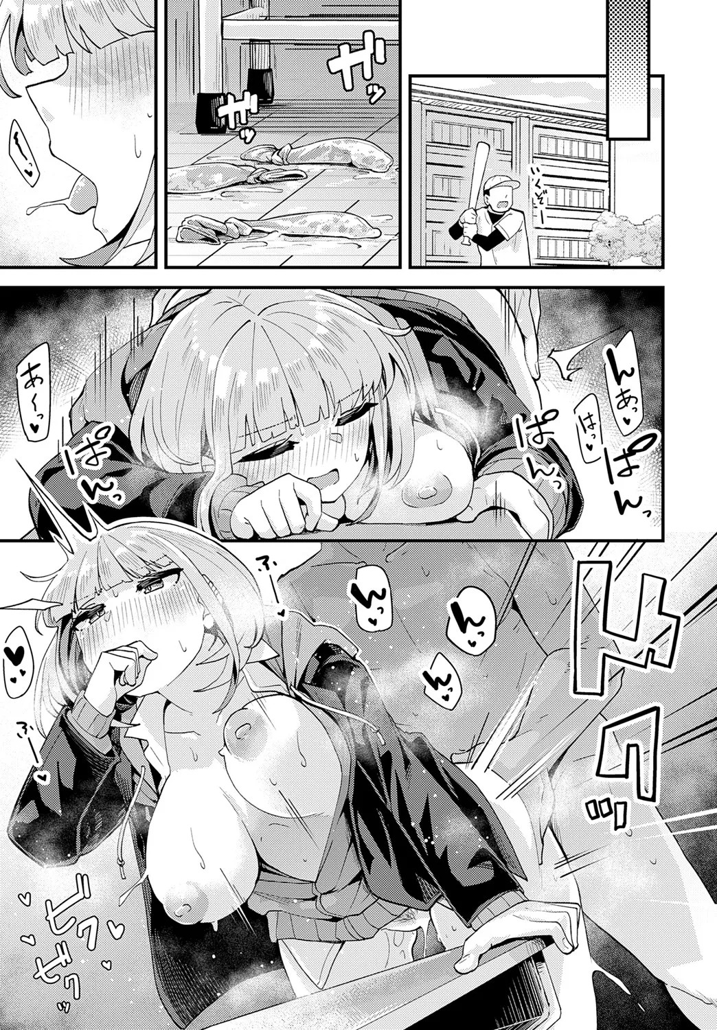 Page 396