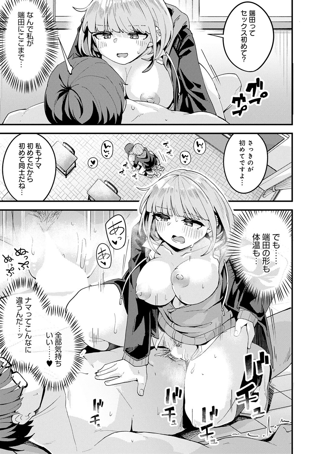Page 400