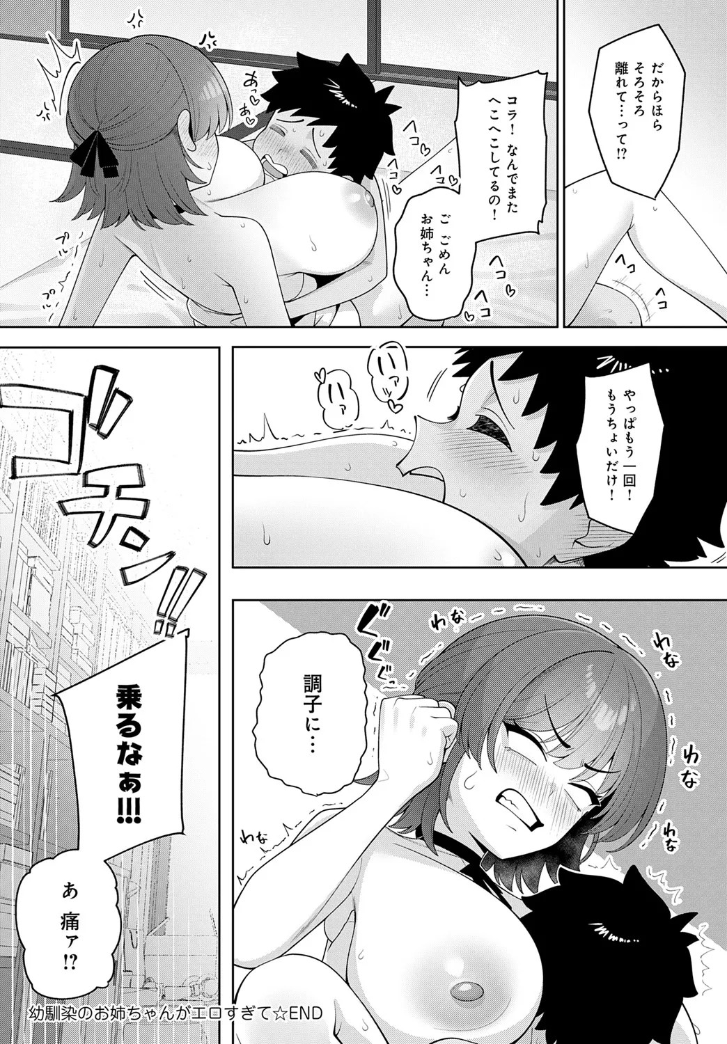 Page 435