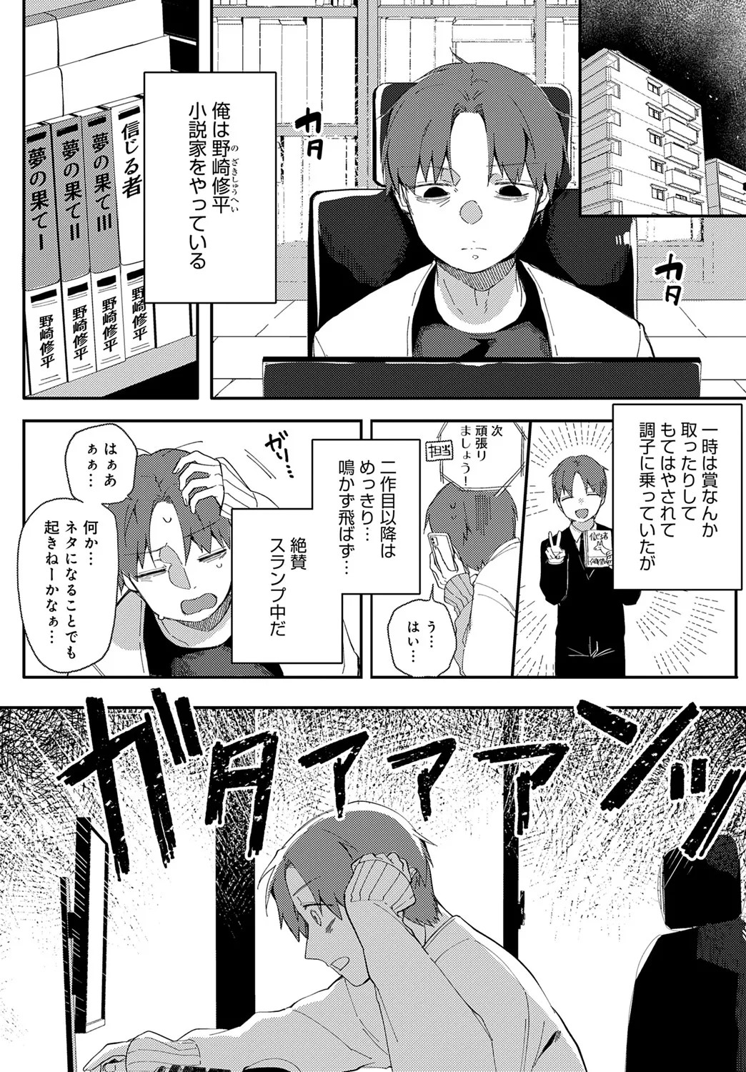 Page 439