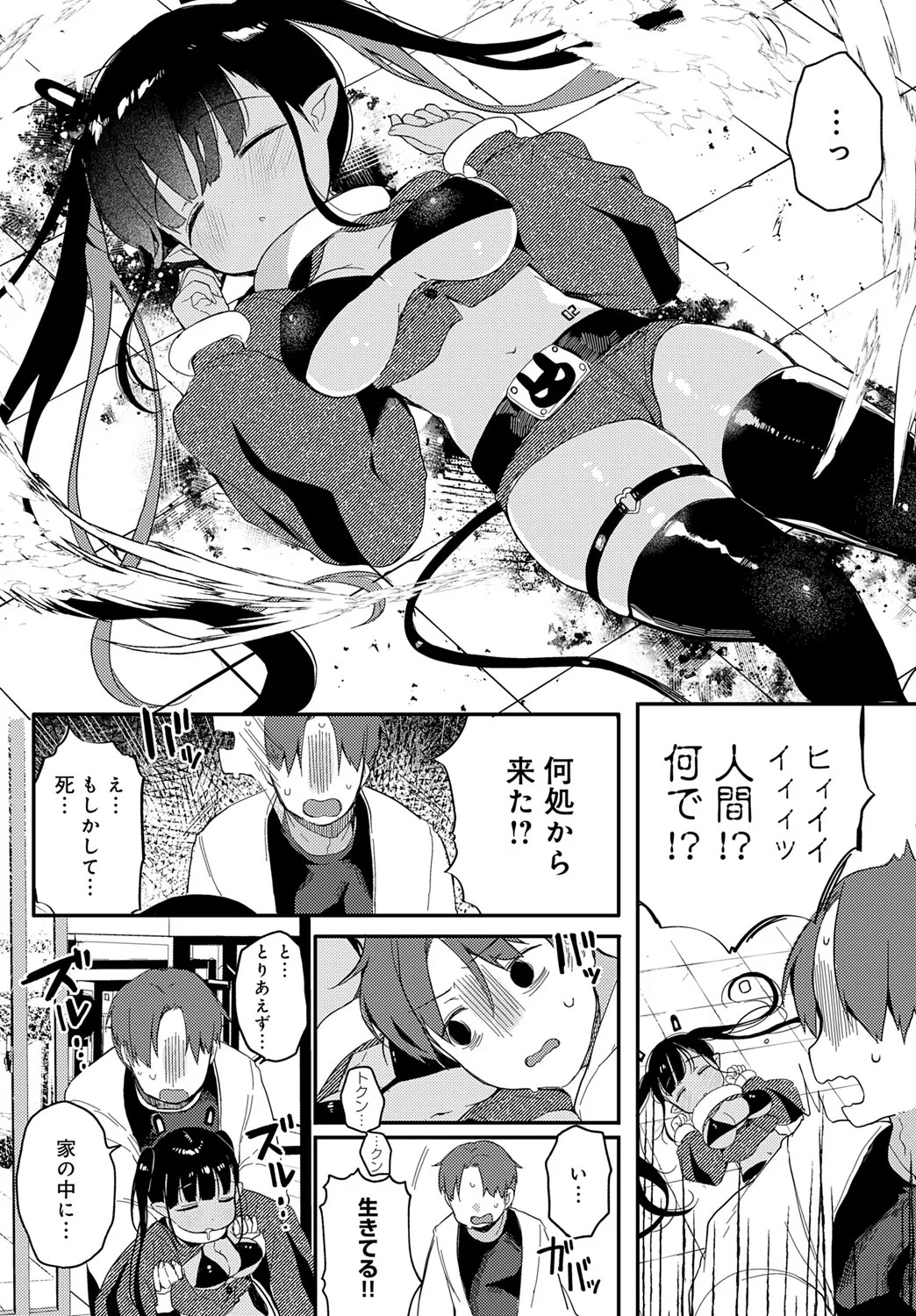 Page 441