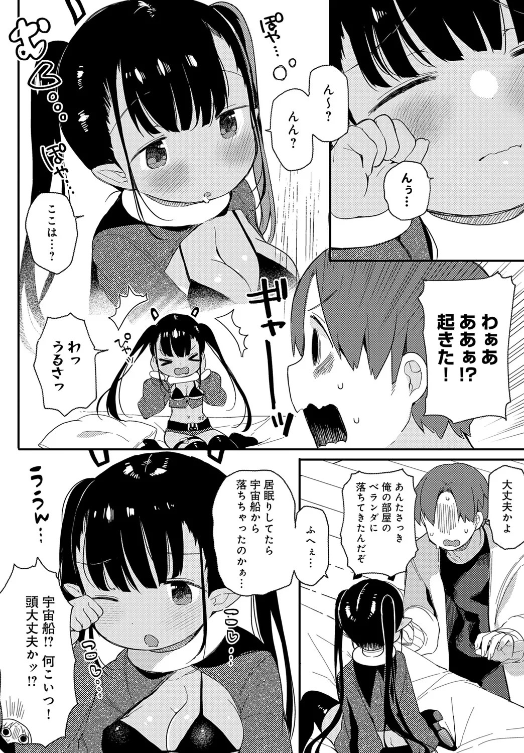 Page 443