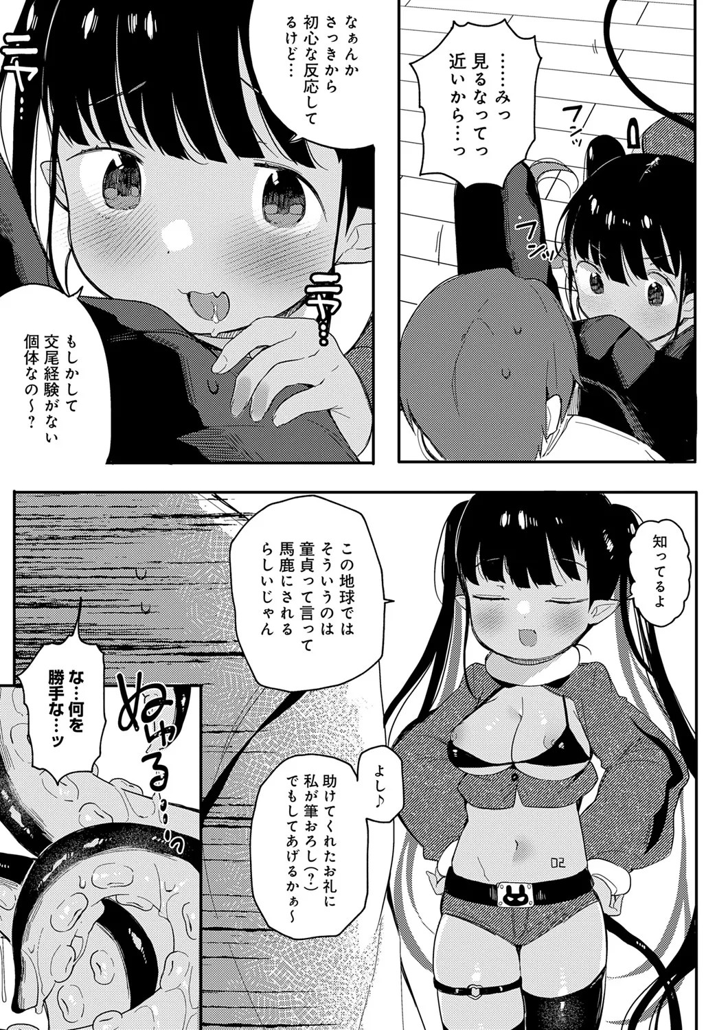 Page 446