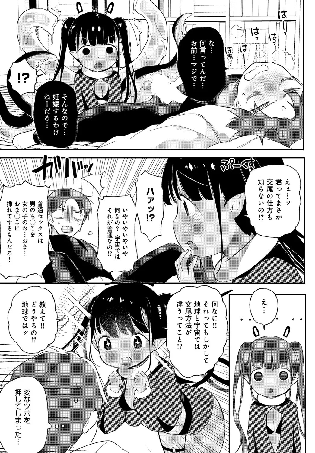 Page 450