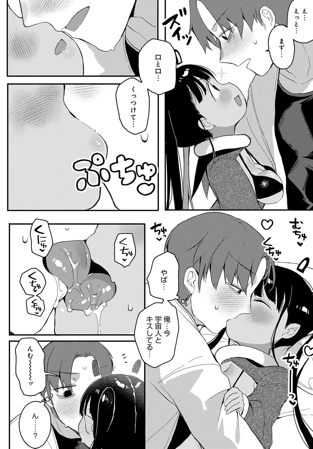 Page 451