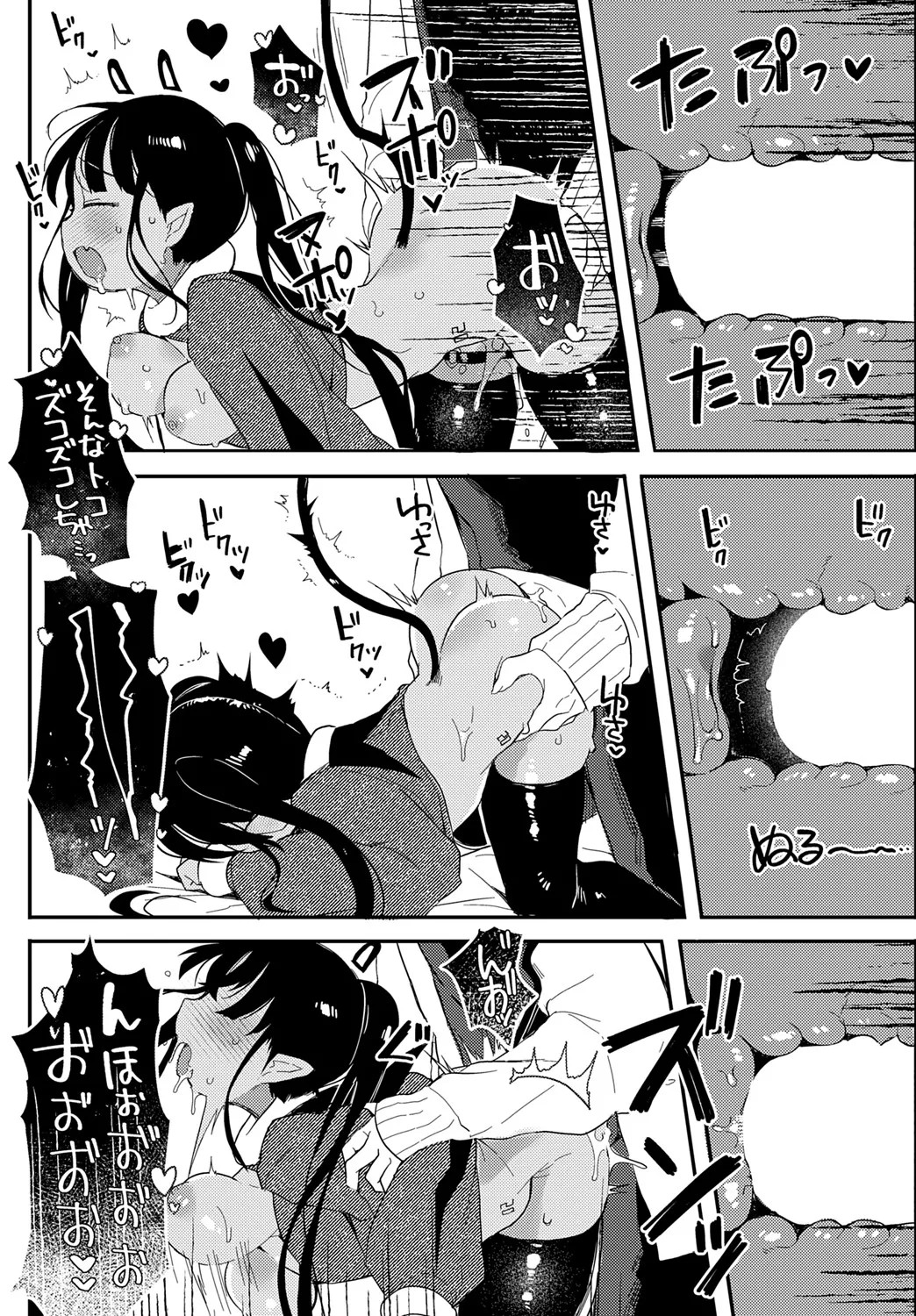 Page 459