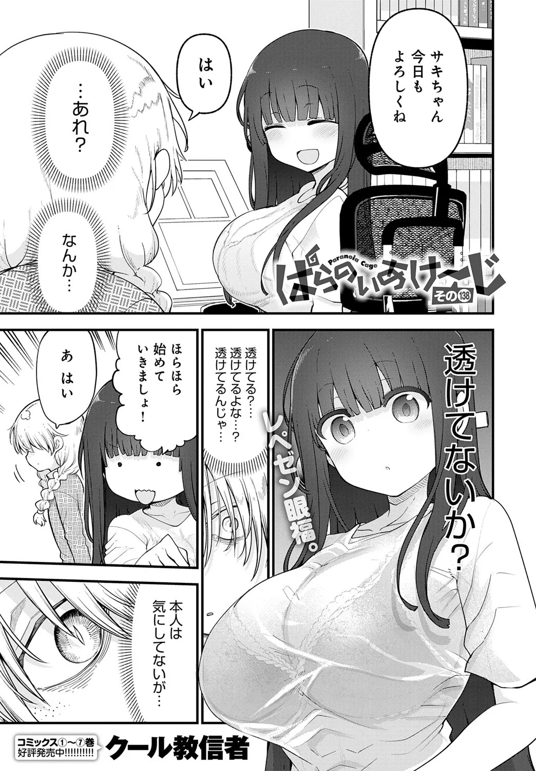 Page 472