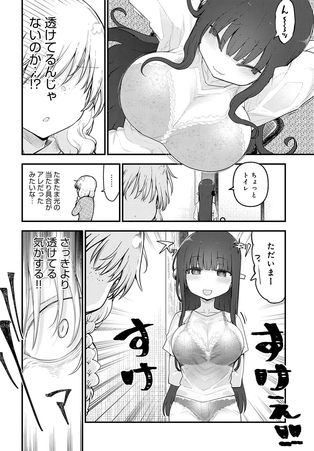 Page 473