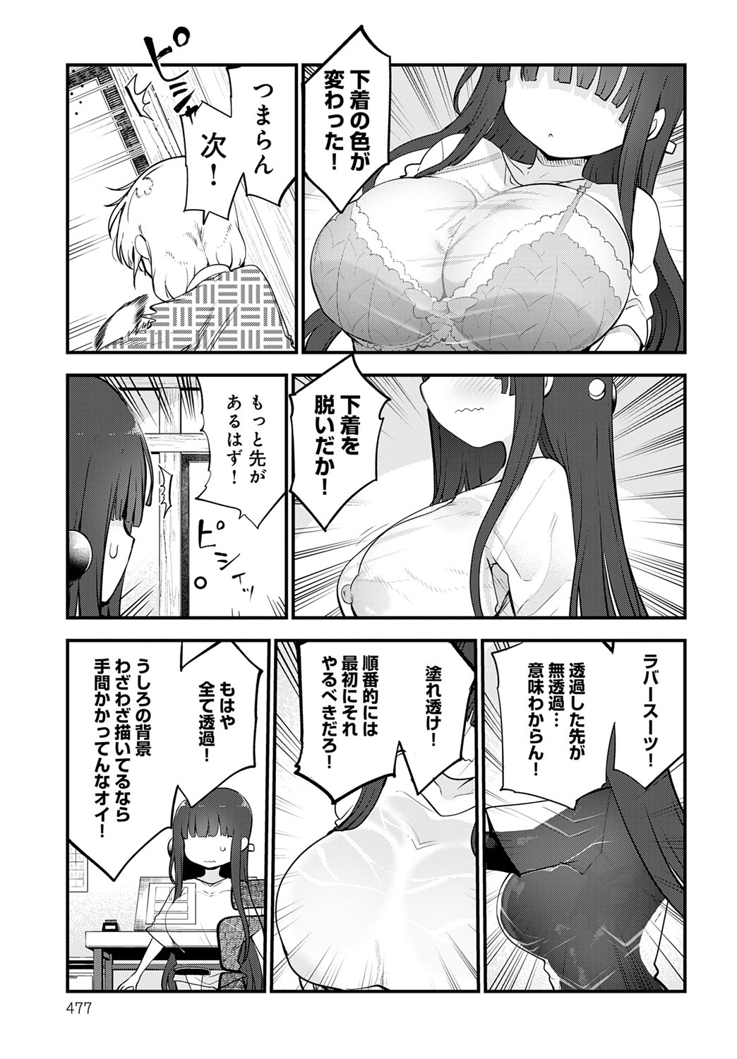 Page 476
