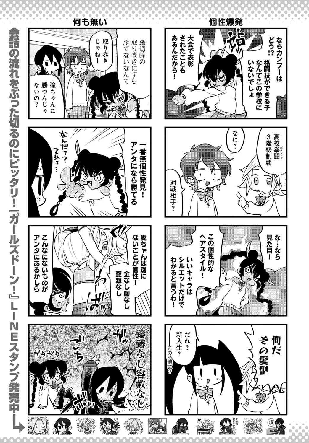 Page 480