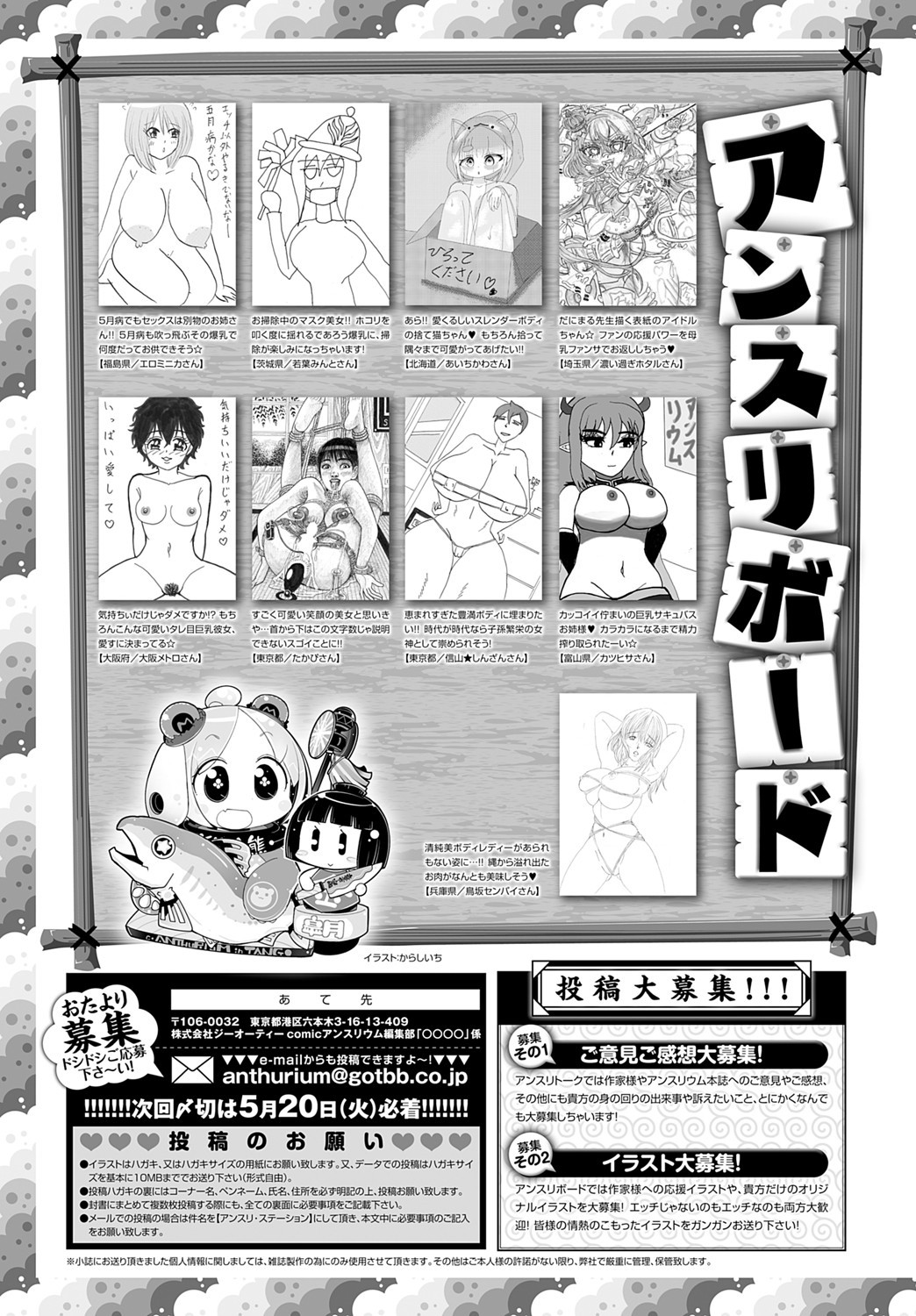 Page 490