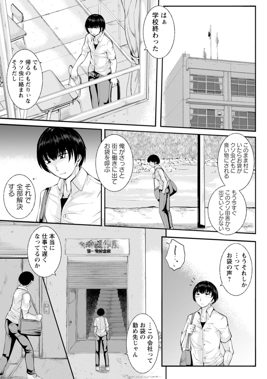 Page 147