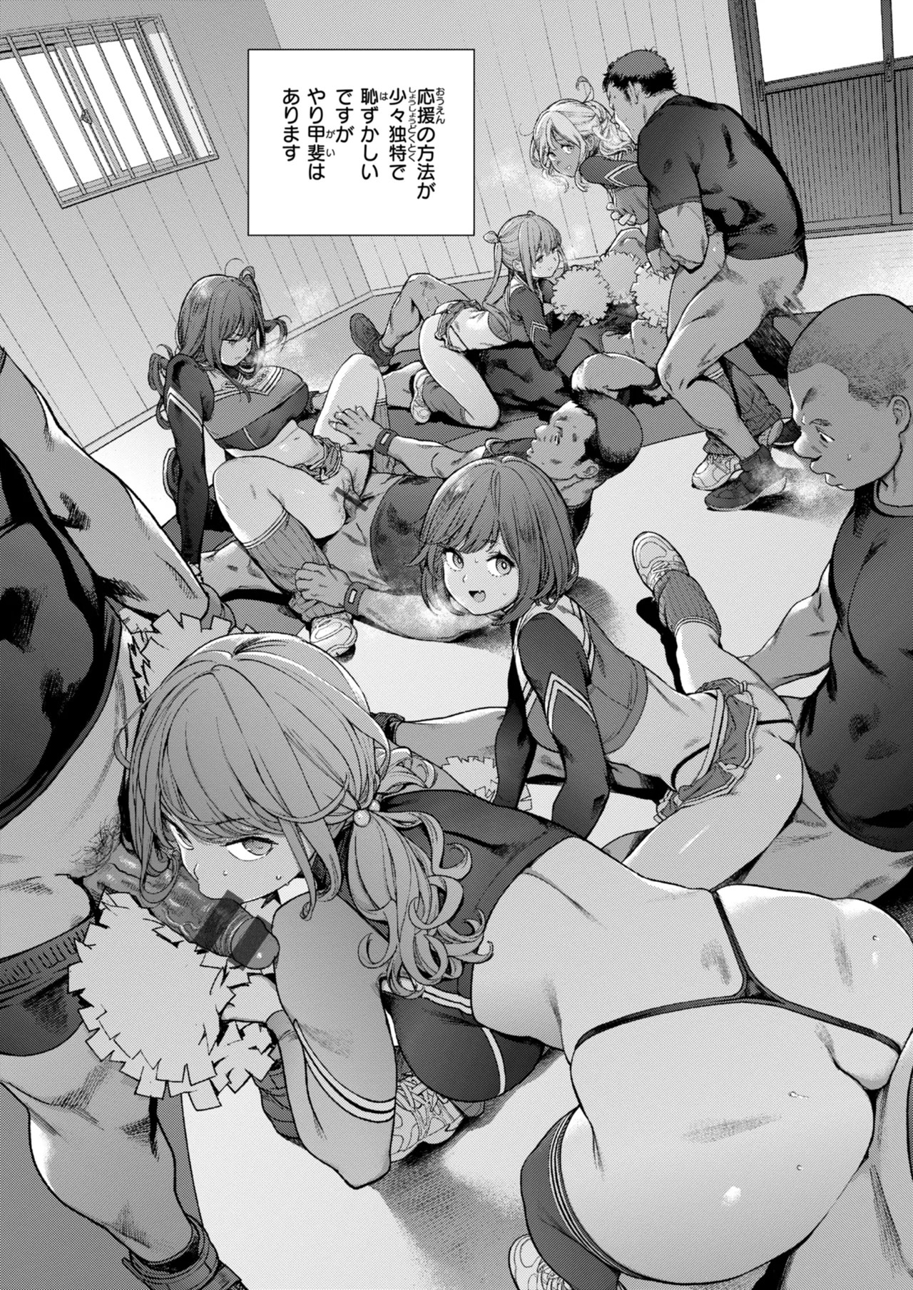 Page 100