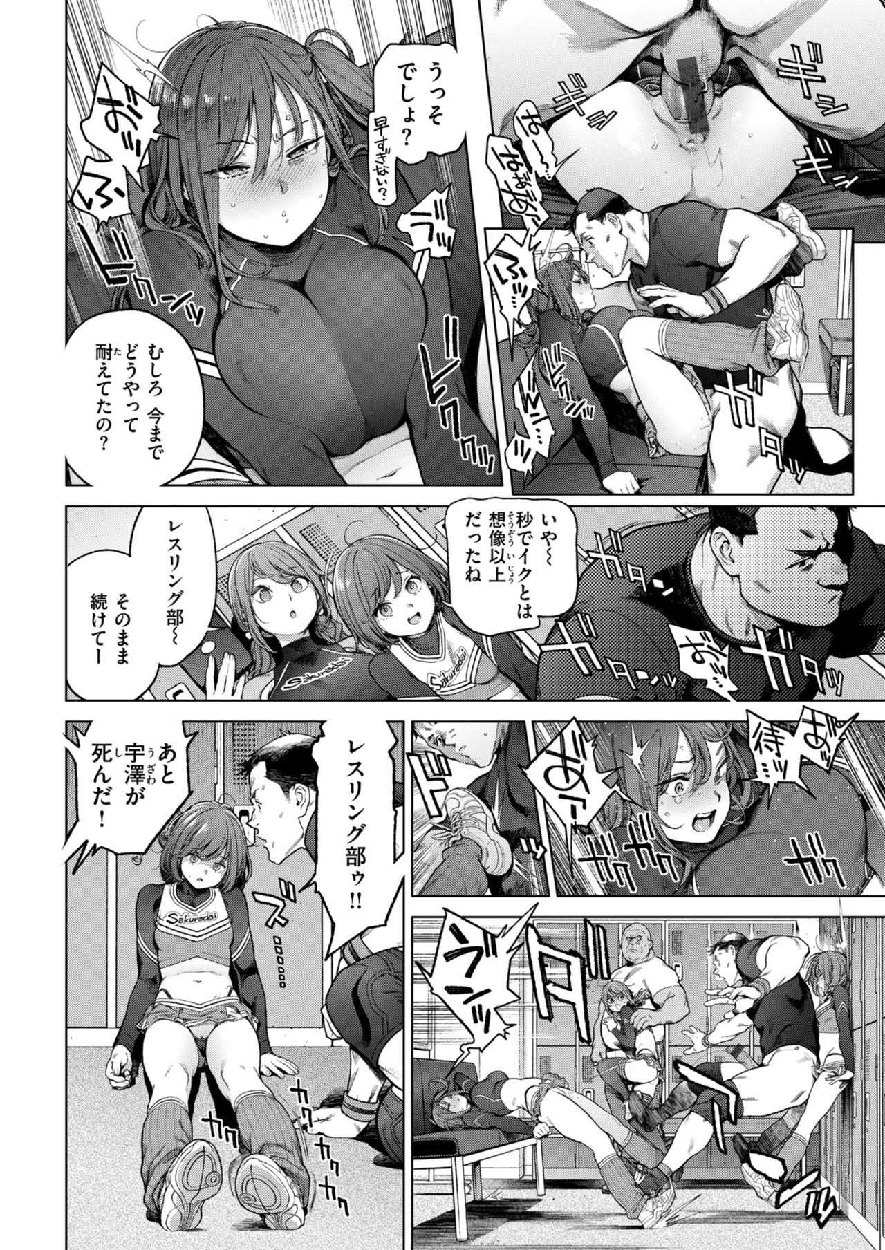 Page 106