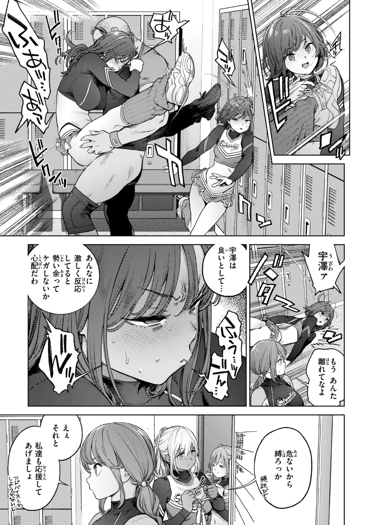 Page 109