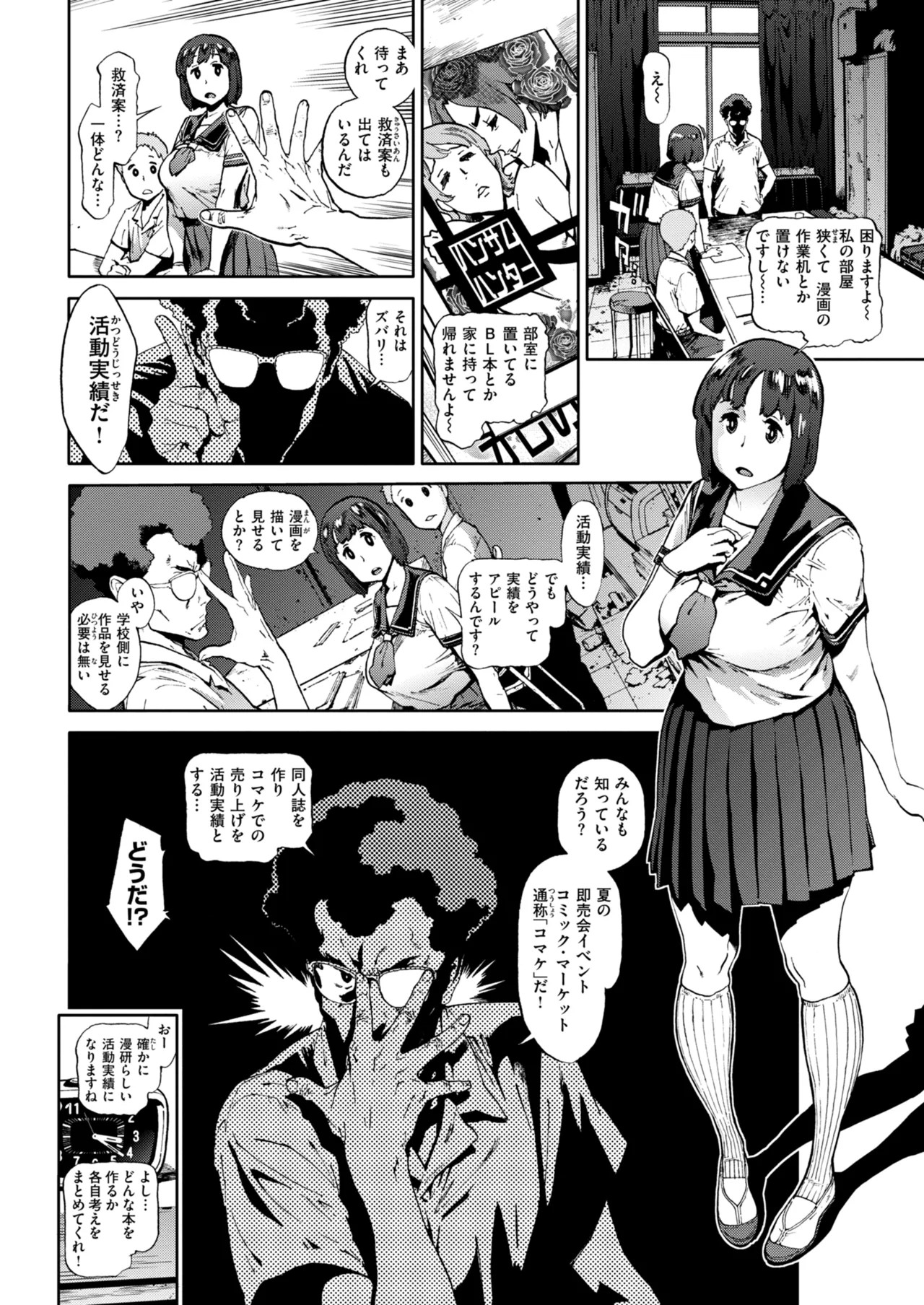 Page 118
