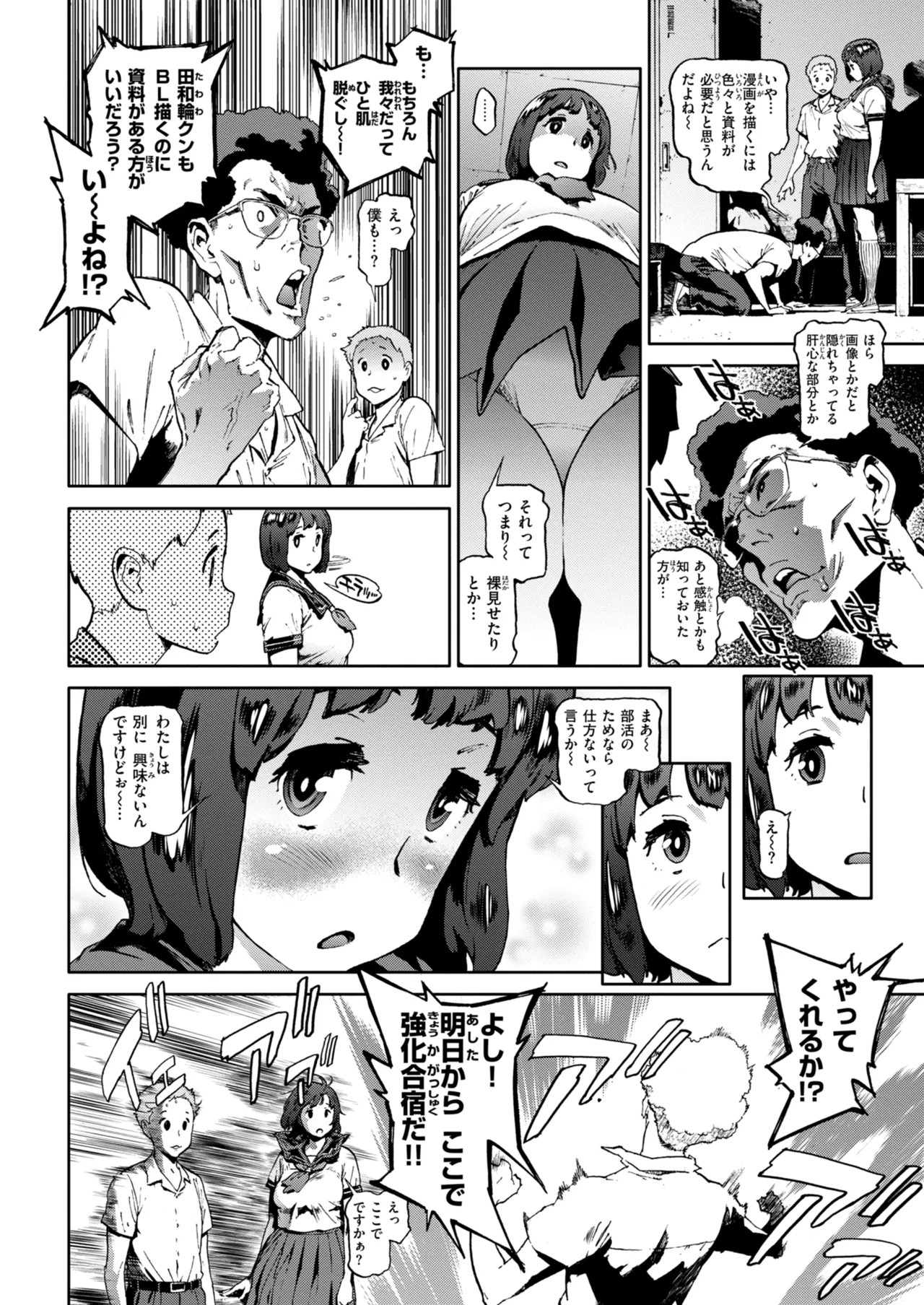 Page 120