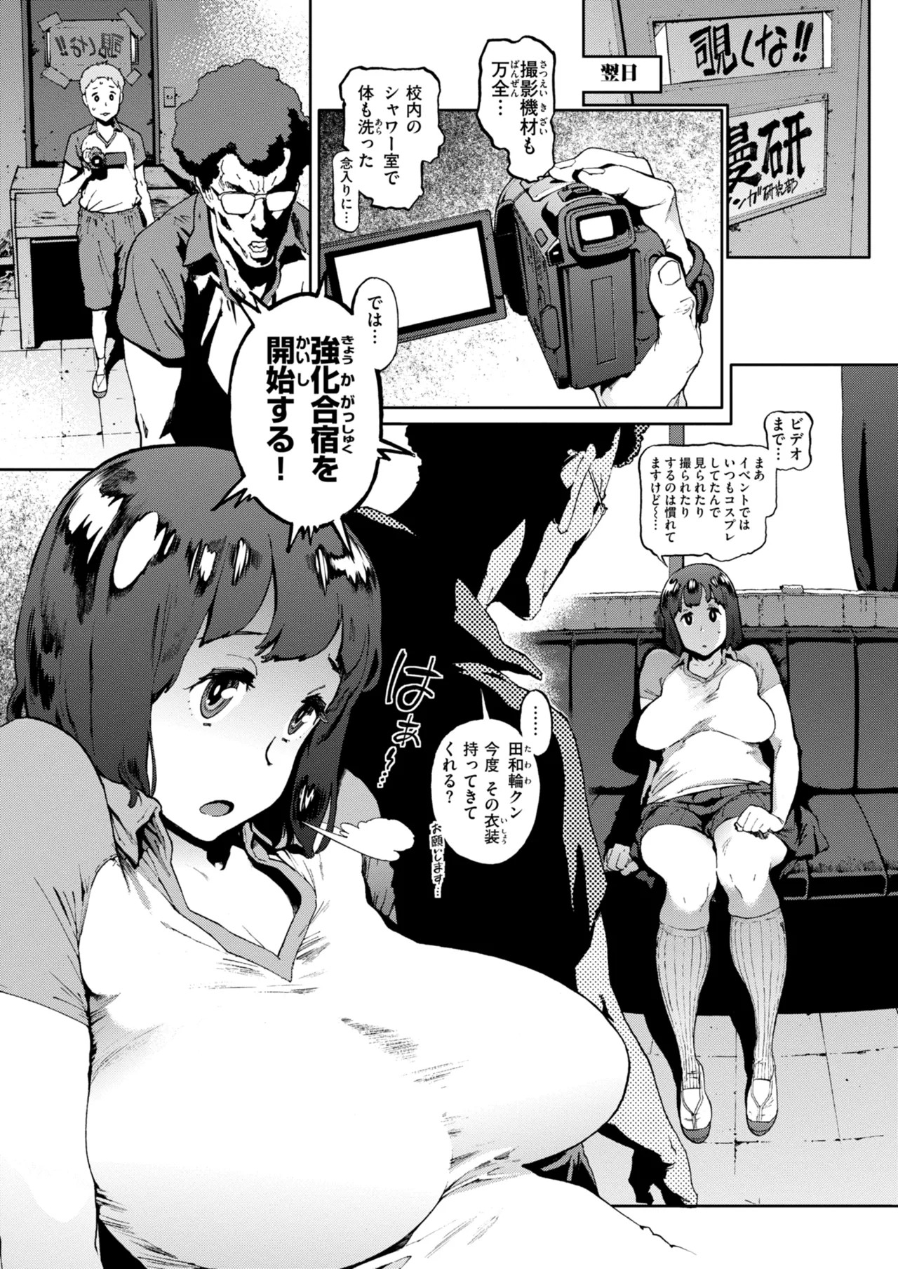 Page 121
